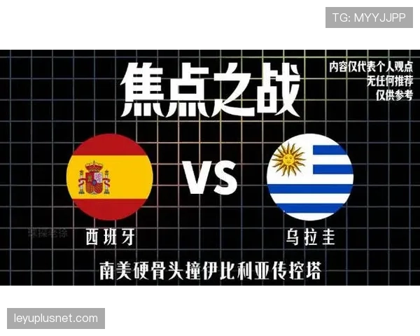 西班牙晋级背后：末轮硬仗拿下乌拉圭